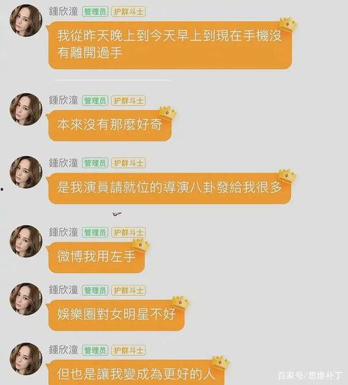 娱乐吃瓜酱阅读理解,揭秘娱乐圈幕后故事